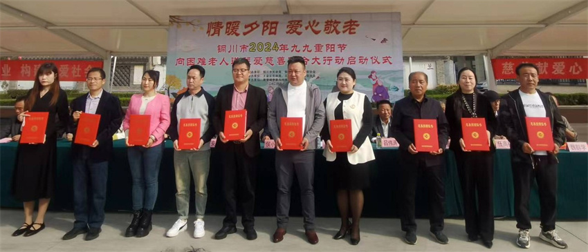 微信图片_20241009190837_副本.jpg
