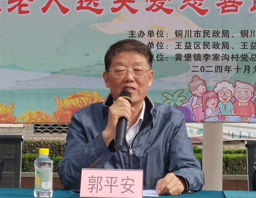 微信图片_20241009191318_副本.jpg
