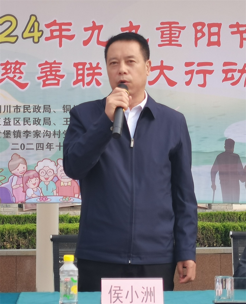 微信图片_20241009190602_副本.jpg