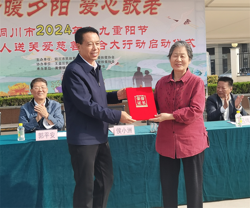 微信图片_20241009190510_副本.jpg