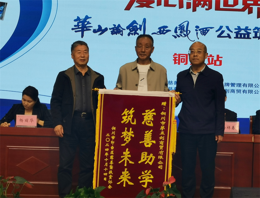 微信图片_20241014155609(1)_副本.jpg