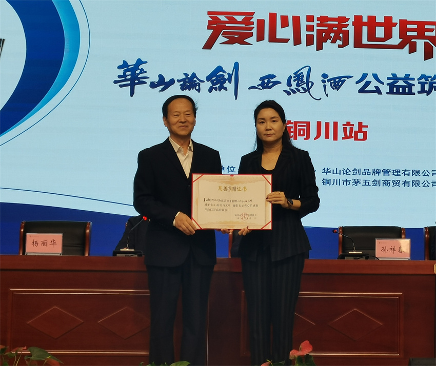 微信图片_20241014155603(1)_副本.jpg
