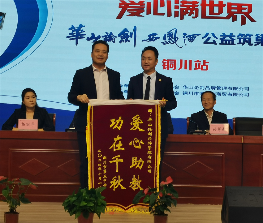 微信图片_20241014155610(1)_副本.jpg