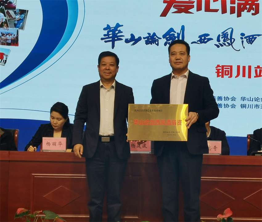 微信图片_20241014155607(1)_副本.jpg