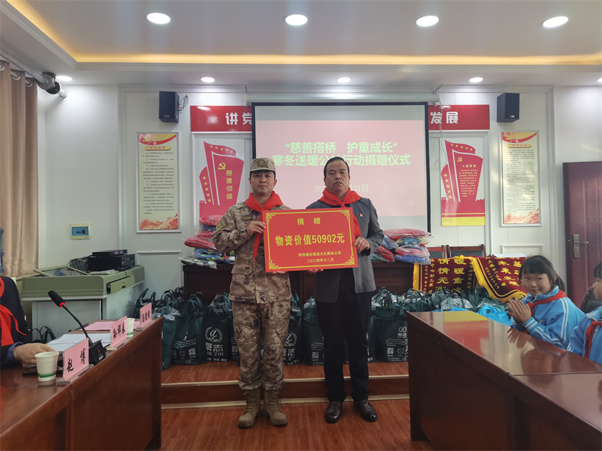 微信图片_20241211204245.jpg