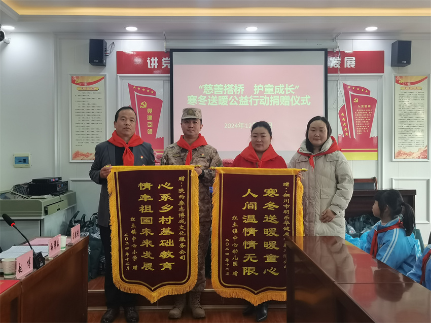 微信图片_20241211204259.jpg