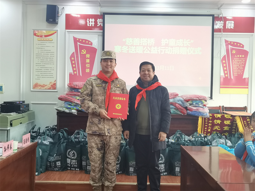 微信图片_20241211204241.jpg