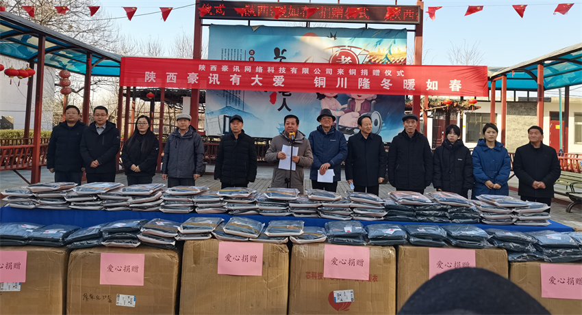 微信图片_20241220154258_副本.jpg