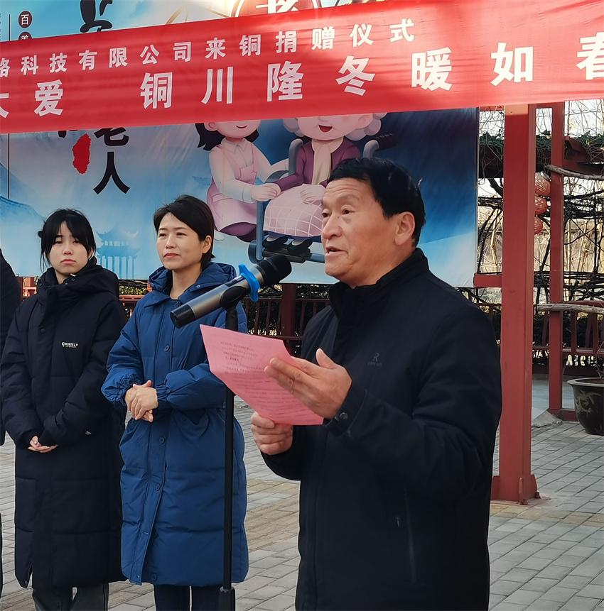 微信图片_20241220154438_副本.jpg