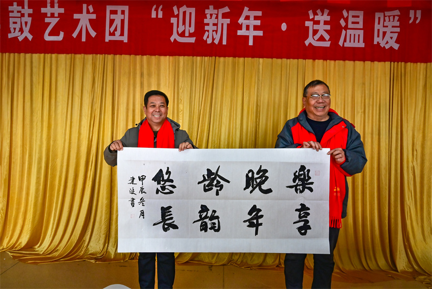 微信图片_20241227153650.jpg