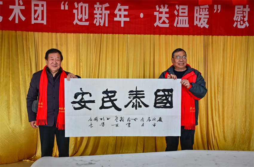 微信图片_20241227153653.jpg