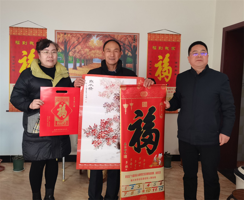 微信图片_20250118125521_副本.jpg