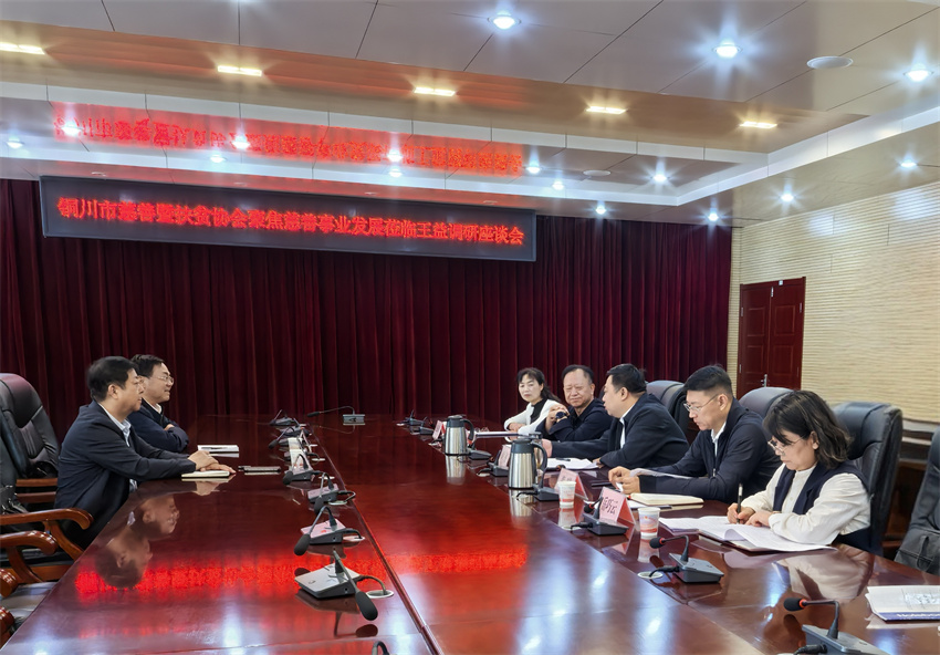 微信图片_20250425103448.jpg