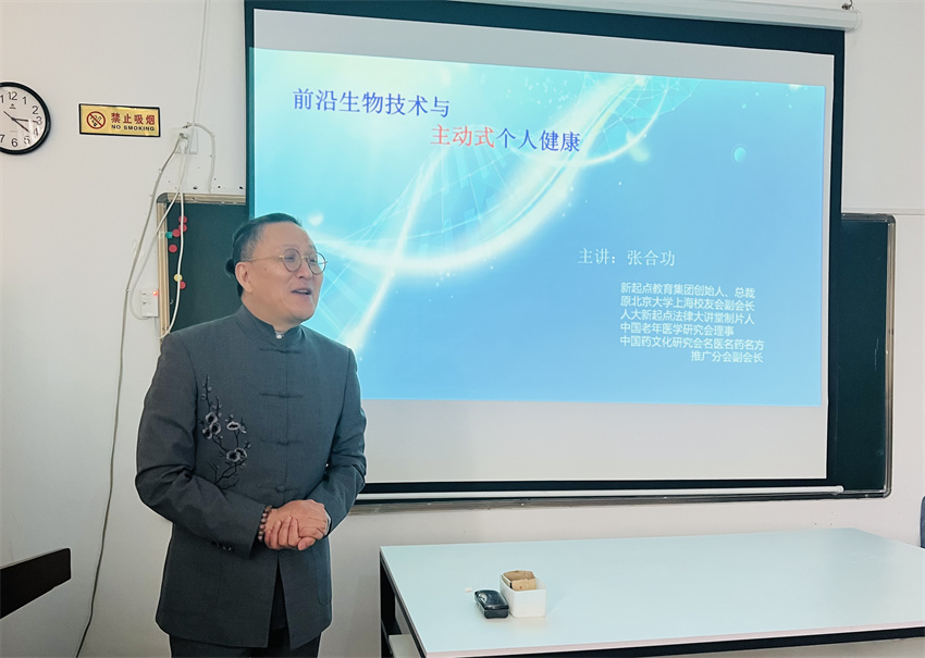 微信图片_20250425105040.jpg