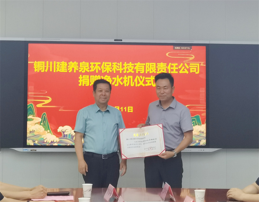 微信图片_20250612104717_副本.jpg