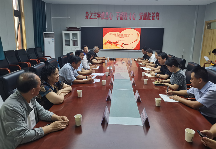 微信图片_20250630162742_副本.jpg