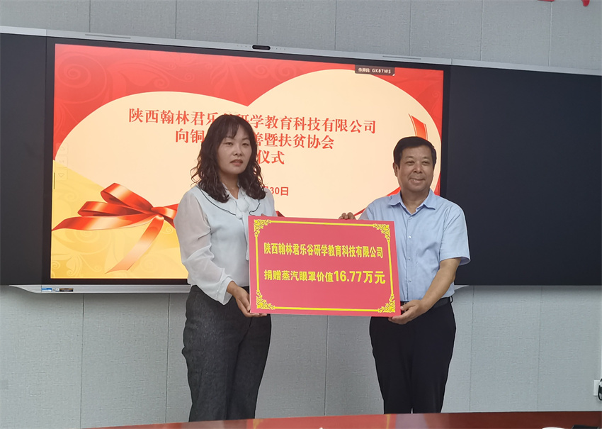 微信图片_20250630162746_副本.jpg