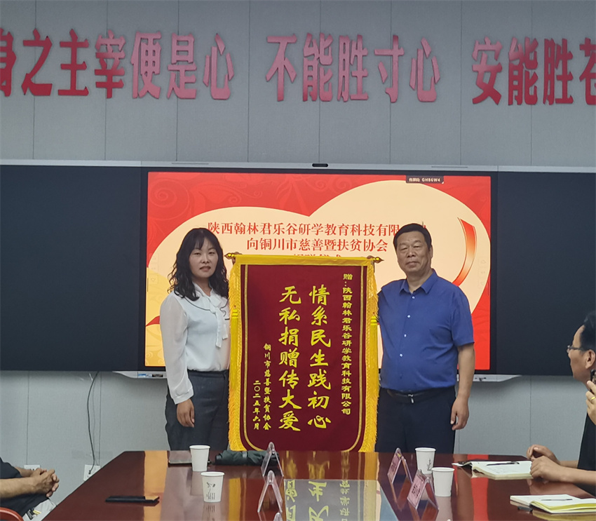 微信图片_20250630162753_副本.jpg