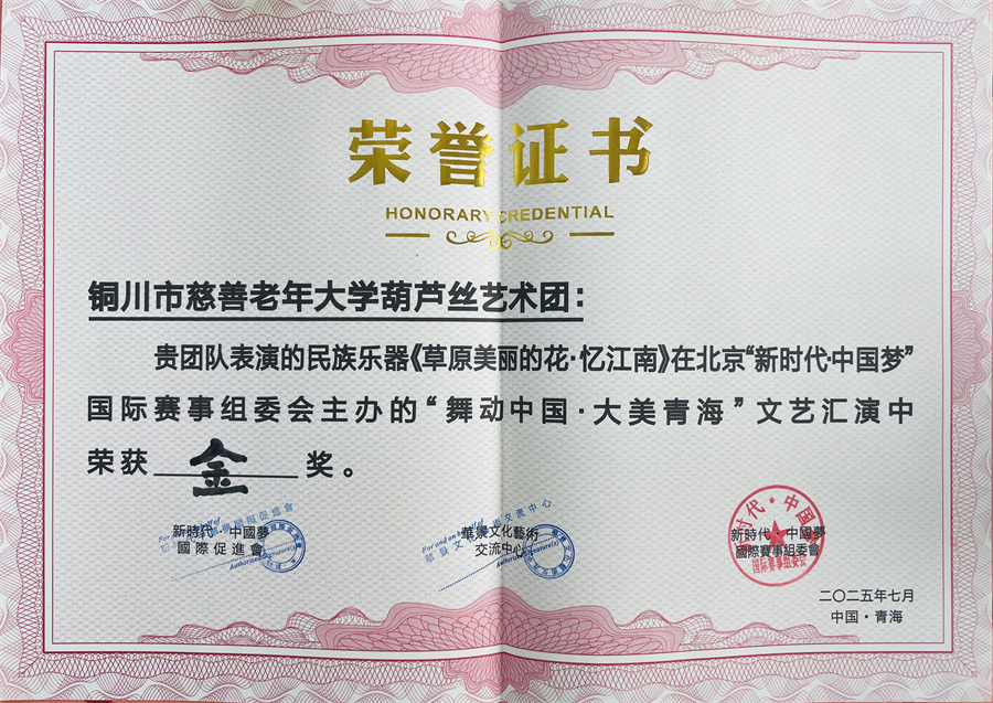 微信图片_20250820164230.jpg