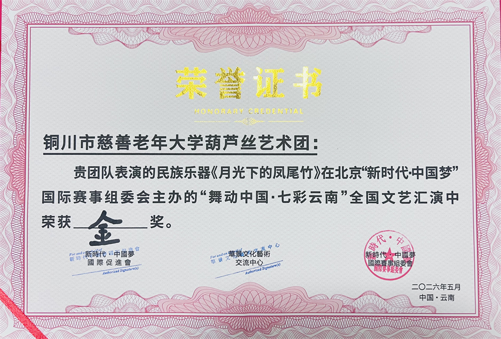 微信图片_20260615110300_697_41.jpg 微信图片_20260615110300_697_41.jpg