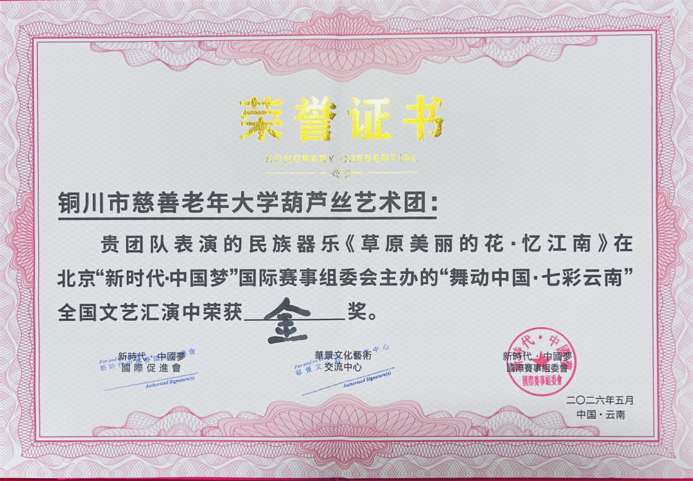 微信图片_20260615110255_696_41.jpg 微信图片_20260615110255_696_41.jpg