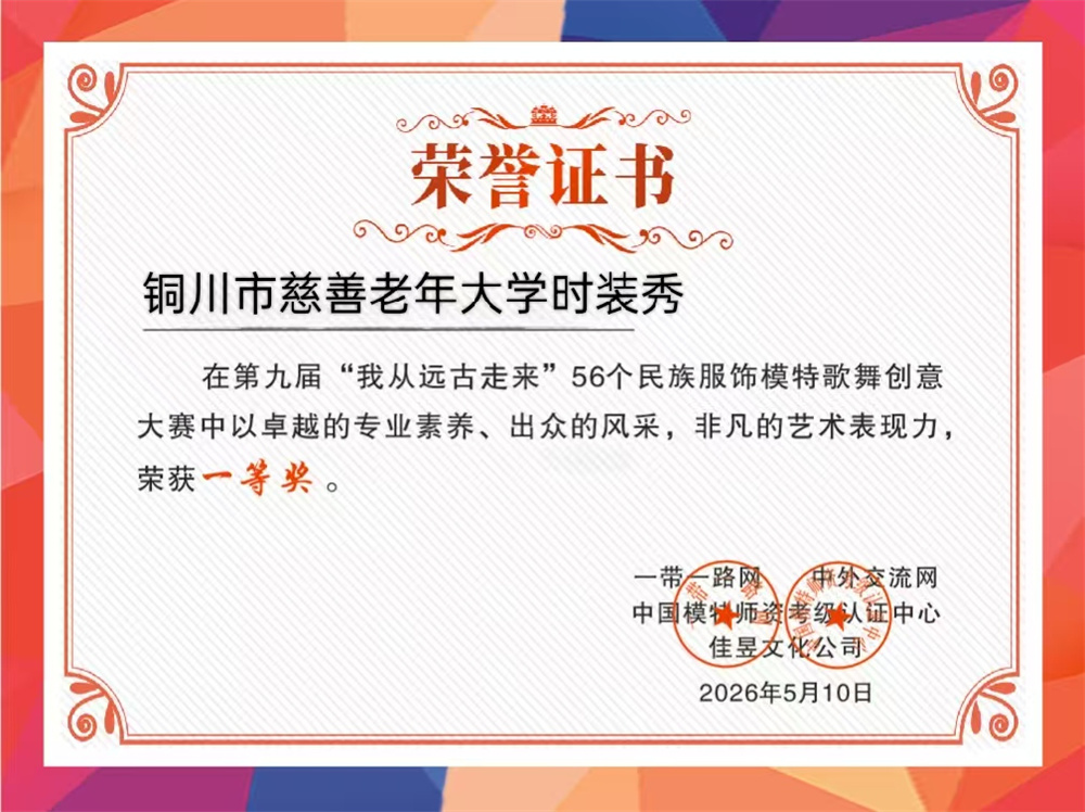 微信图片_20260615110538_51_376.jpg