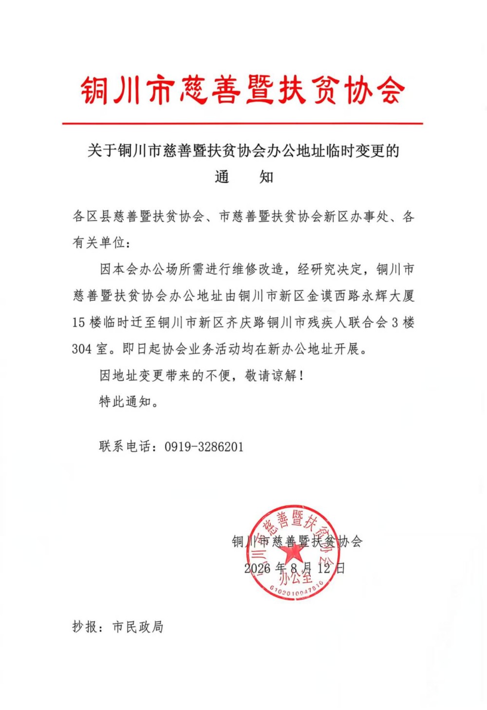 cfe472c3a46296c1dfb090698616fbe5_副本.jpg