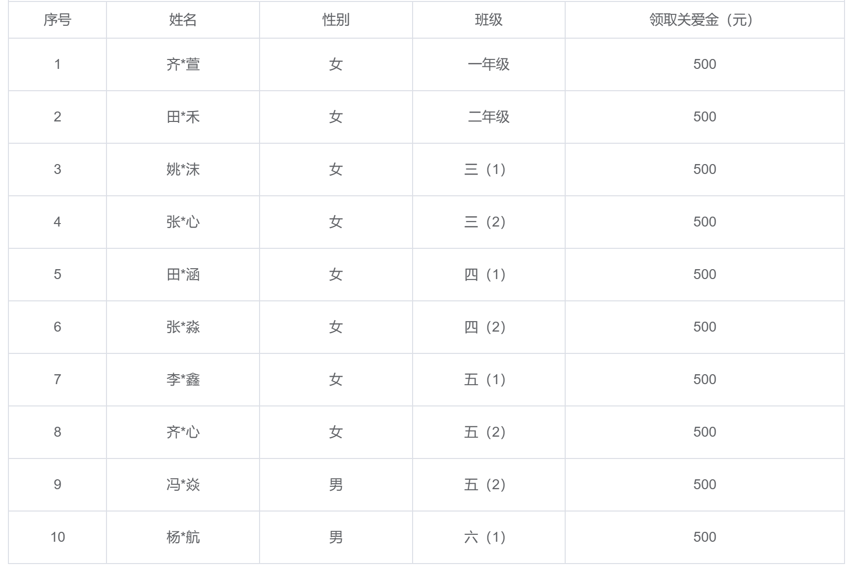 wechat_2025-07-15_160927_052.png