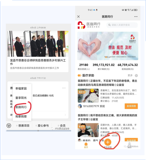 微信图片_20230414145135.png