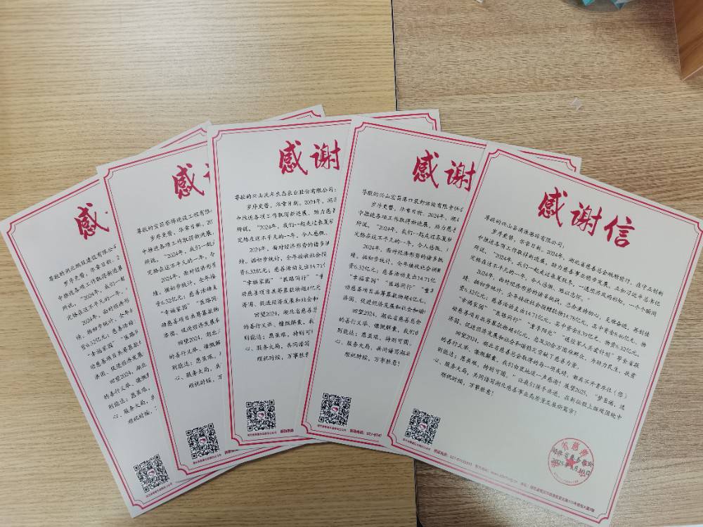 微信图片_20250306121538.jpg