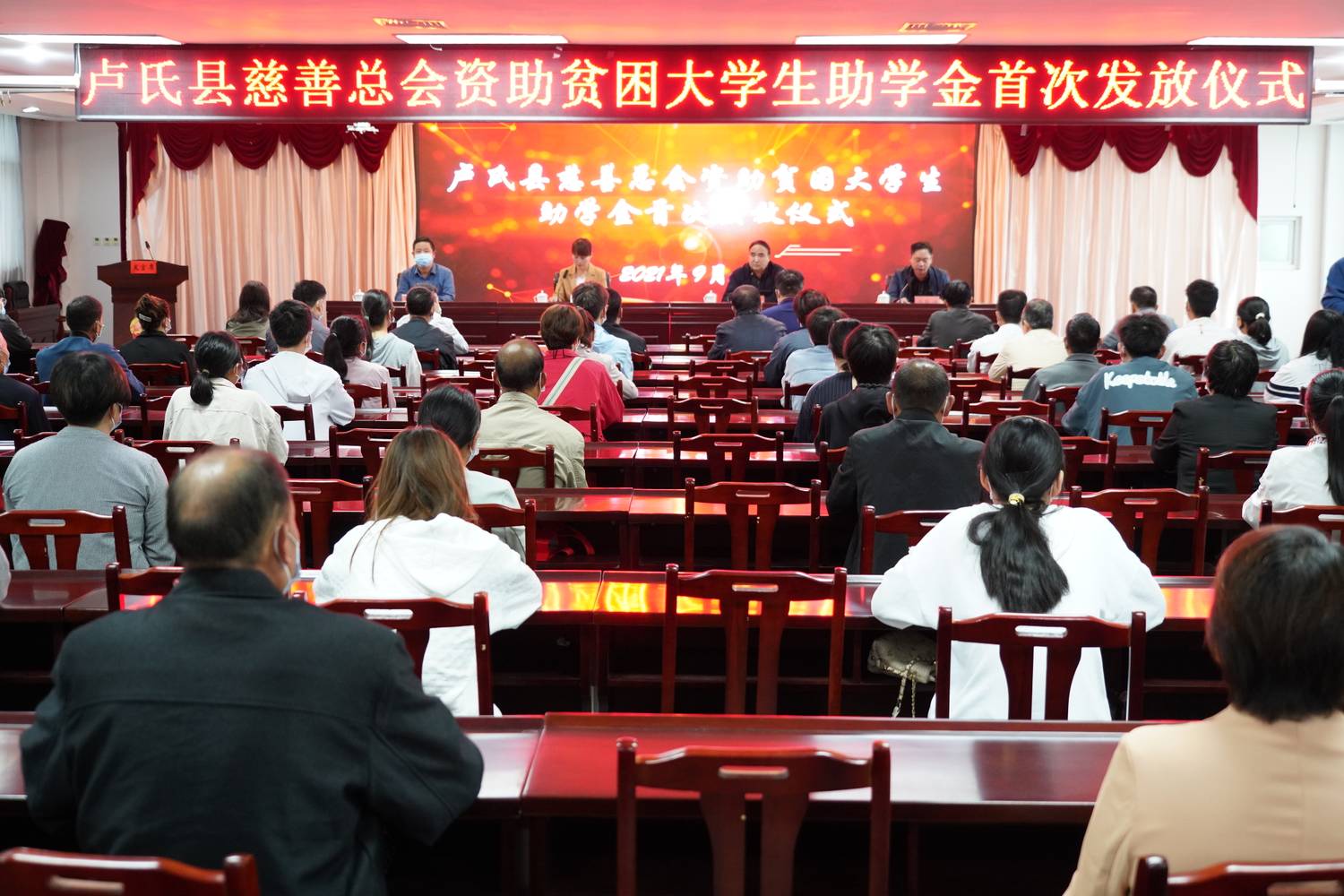 2021救助我县大学生每人2000元图片 (2).jpg