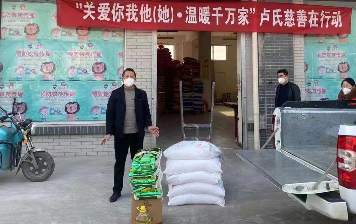 米面油活动
