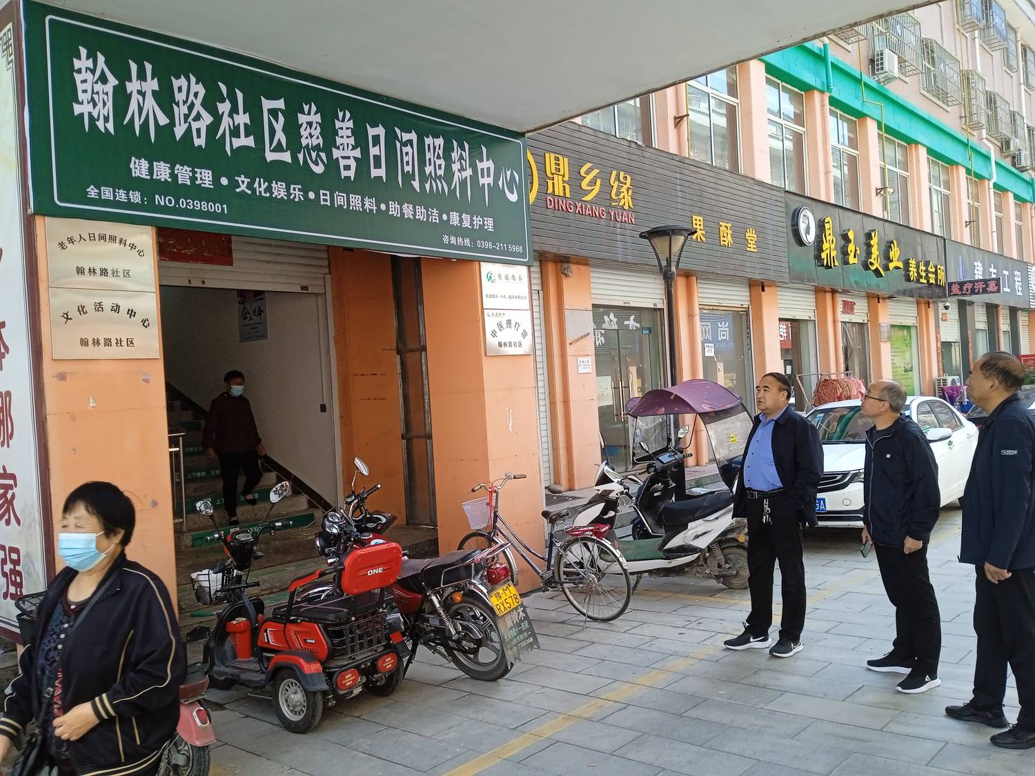 微信图片_2023060611165230.jpg 微信图片_2023060611165230.jpg