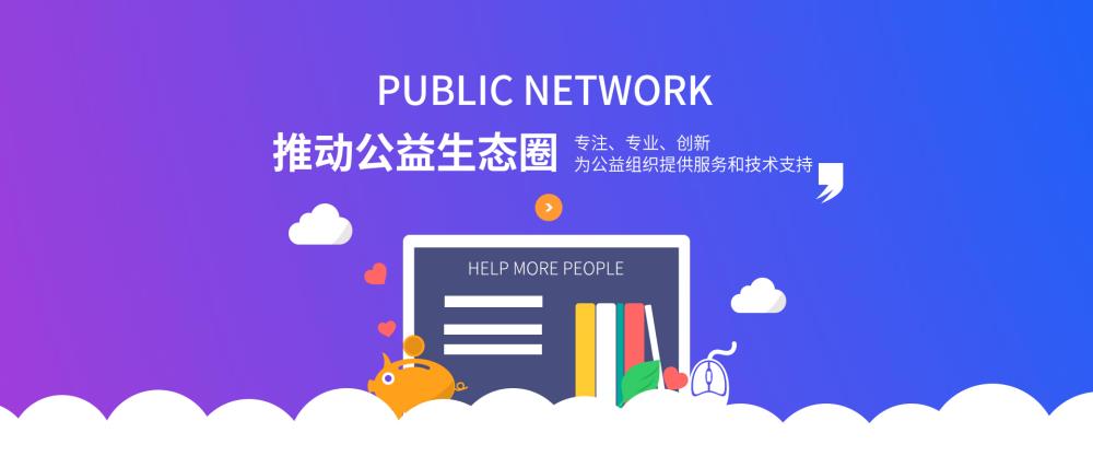 轮播图