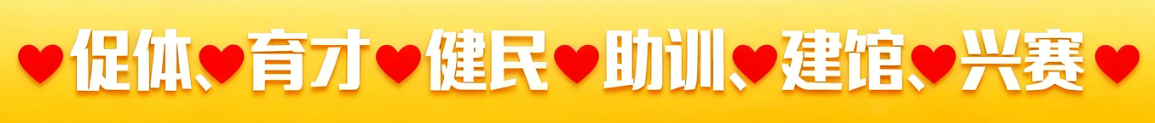 腰部图