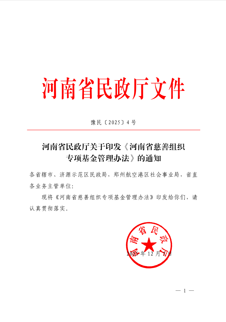 _cgi-bin_mmwebwx-bin_webwxgetmsgimg__&MsgID=2106381475801731022&skey=@crypt_1edfaea4_d6ec6422532a0c317bc360ff428aa671&mmweb_appid=wx_webfilehelper.jpg