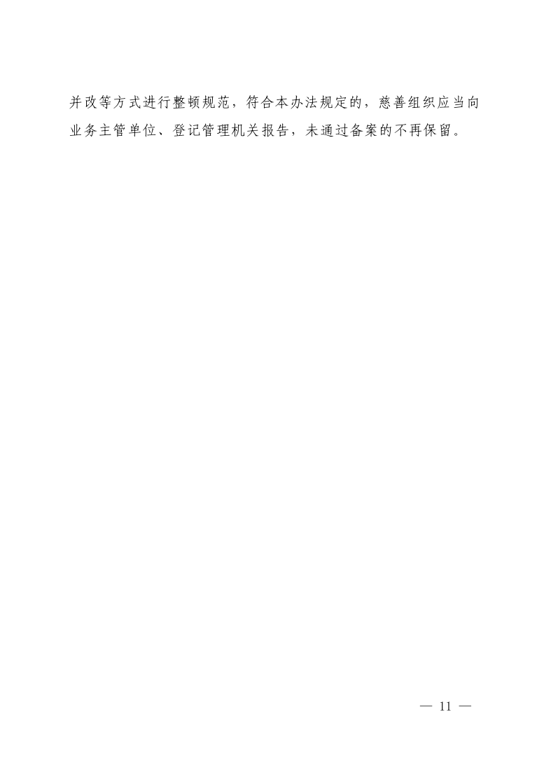 _cgi-bin_mmwebwx-bin_webwxgetmsgimg__&MsgID=1349978933094362240&skey=@crypt_1edfaea4_d6ec6422532a0c317bc360ff428aa671&mmweb_appid=wx_webfilehelper.jpg