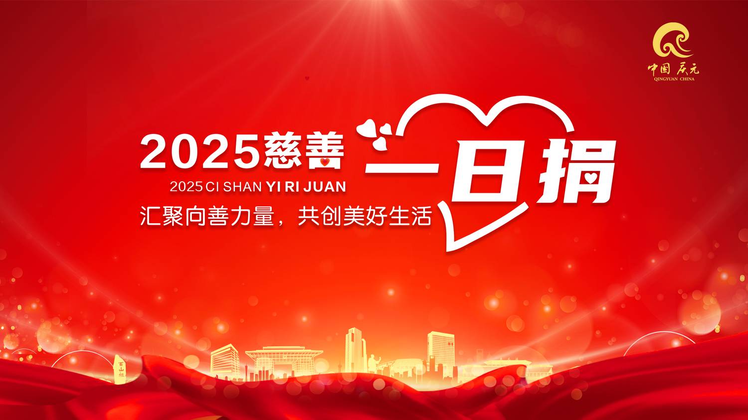 微信图片_20250905115325_20_45.jpg 微信图片_20250905115325_20_45.jpg