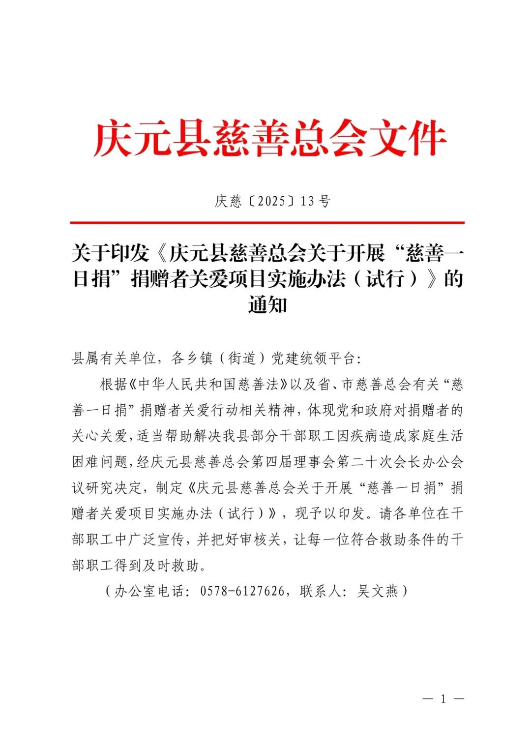 微信图片_2026-04-11_192328_618.jpg 微信图片_2026-04-11_192328_618.jpg