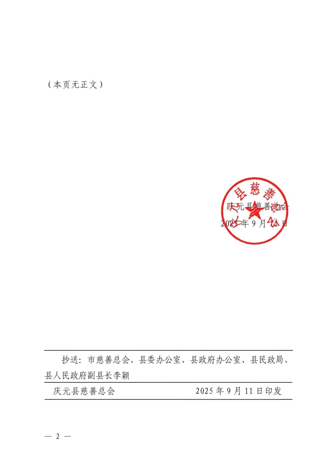 微信图片_2026-04-11_192337_848.jpg 微信图片_2026-04-11_192337_848.jpg