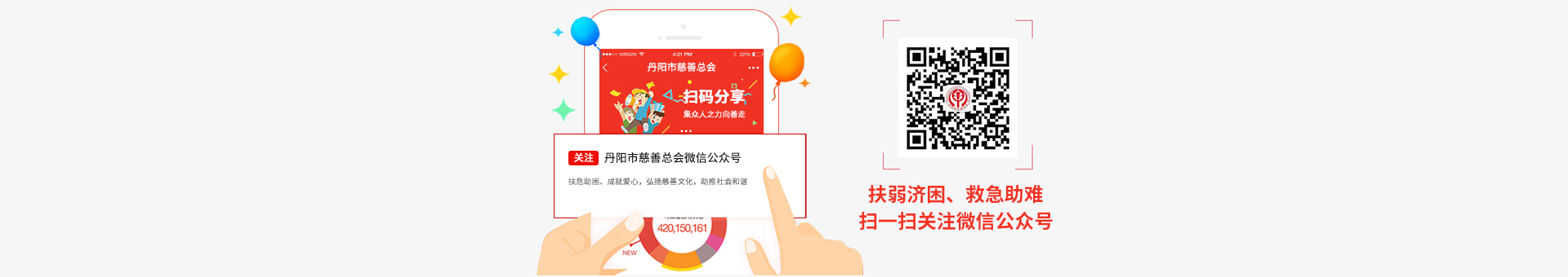 官网顶部图