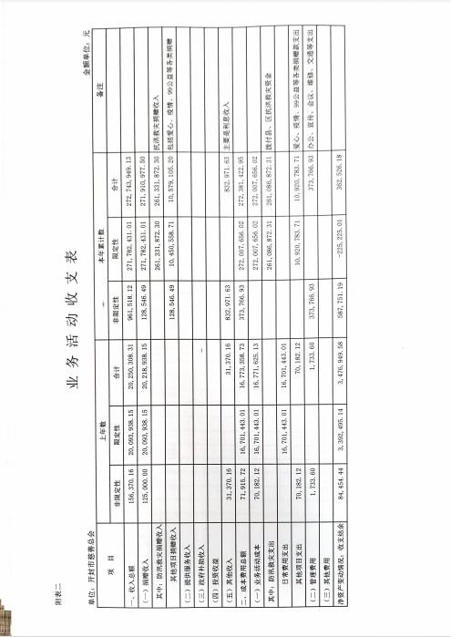 67d27be3e385eca6e9d8b51f7d38090.png