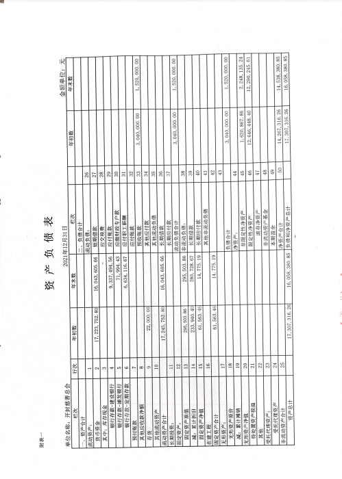 42b5082dede926d74924f06d4386d70.png