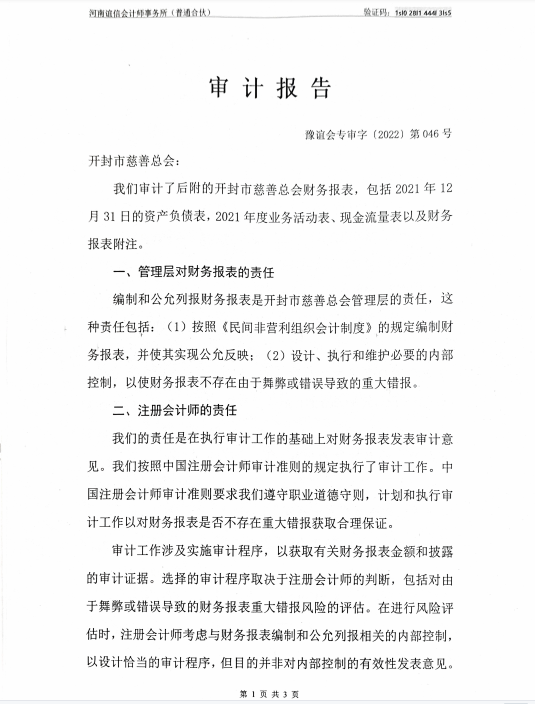 56018ee090612a87c6e043edae23100.png