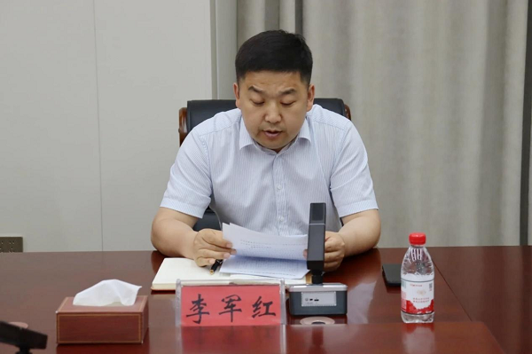祥符理事3.png