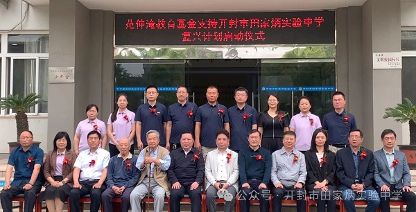 微信图片_20250509162117.jpg