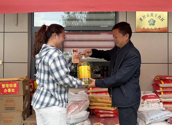 禹王台助残.png 禹王台助残.png
