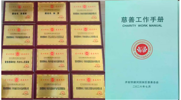 顺河会员4 - 副本.png 顺河会员4 - 副本.png