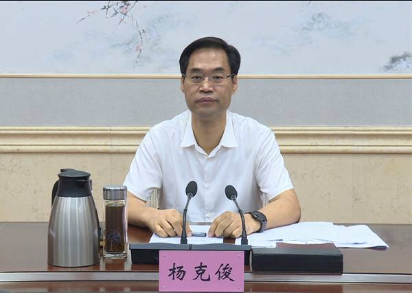 杨克俊 - 副本.png 杨克俊 - 副本.png