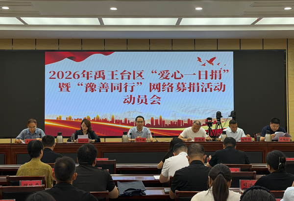 禹王台区 - 副本.png 禹王台区 - 副本.png
